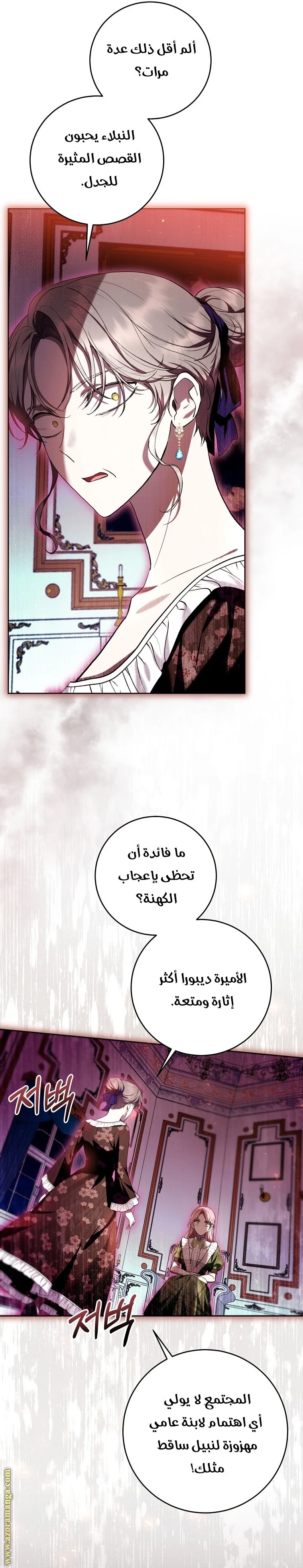 الصفحة 30