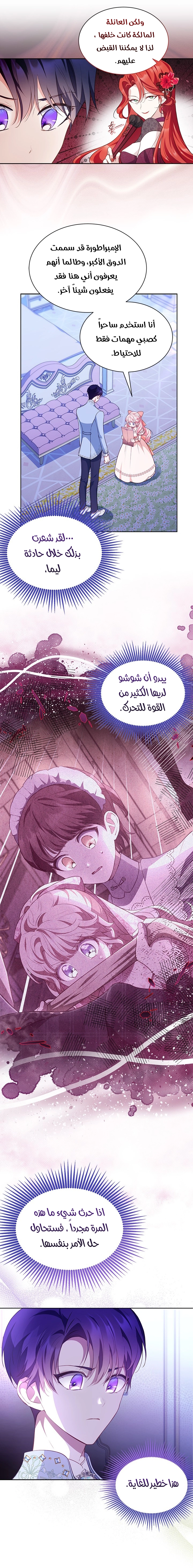 الصفحة 3