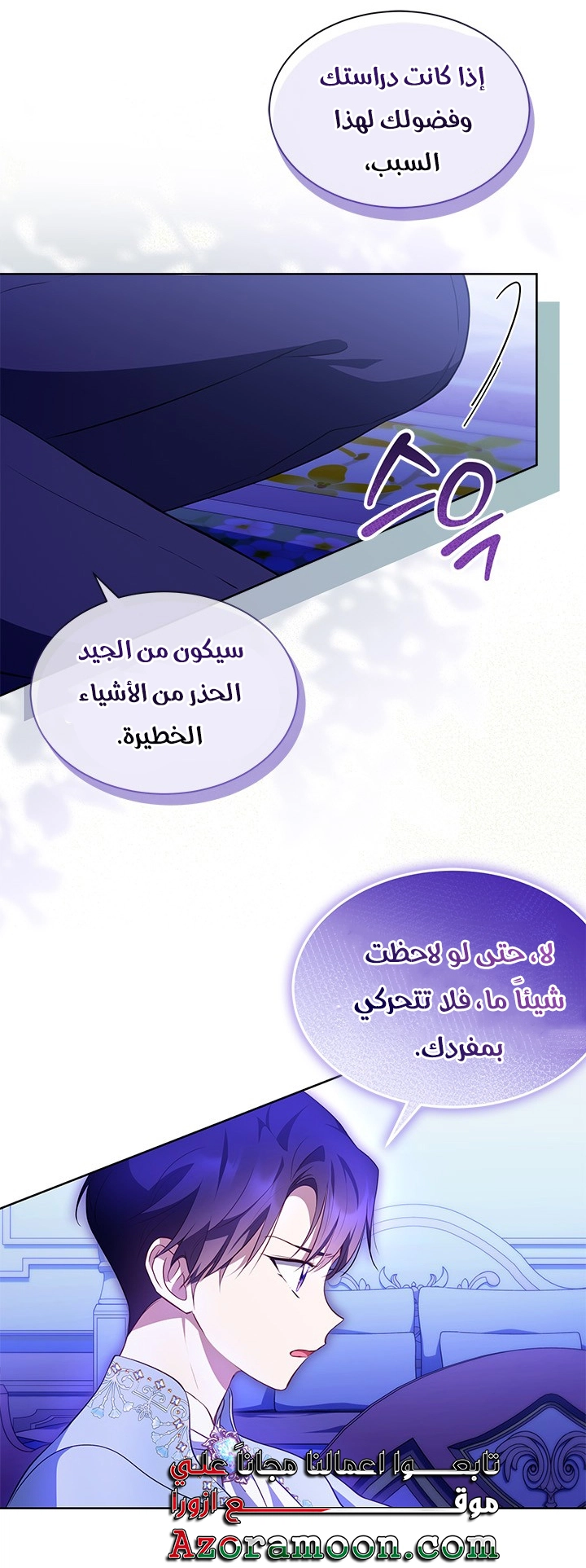 الصفحة 5