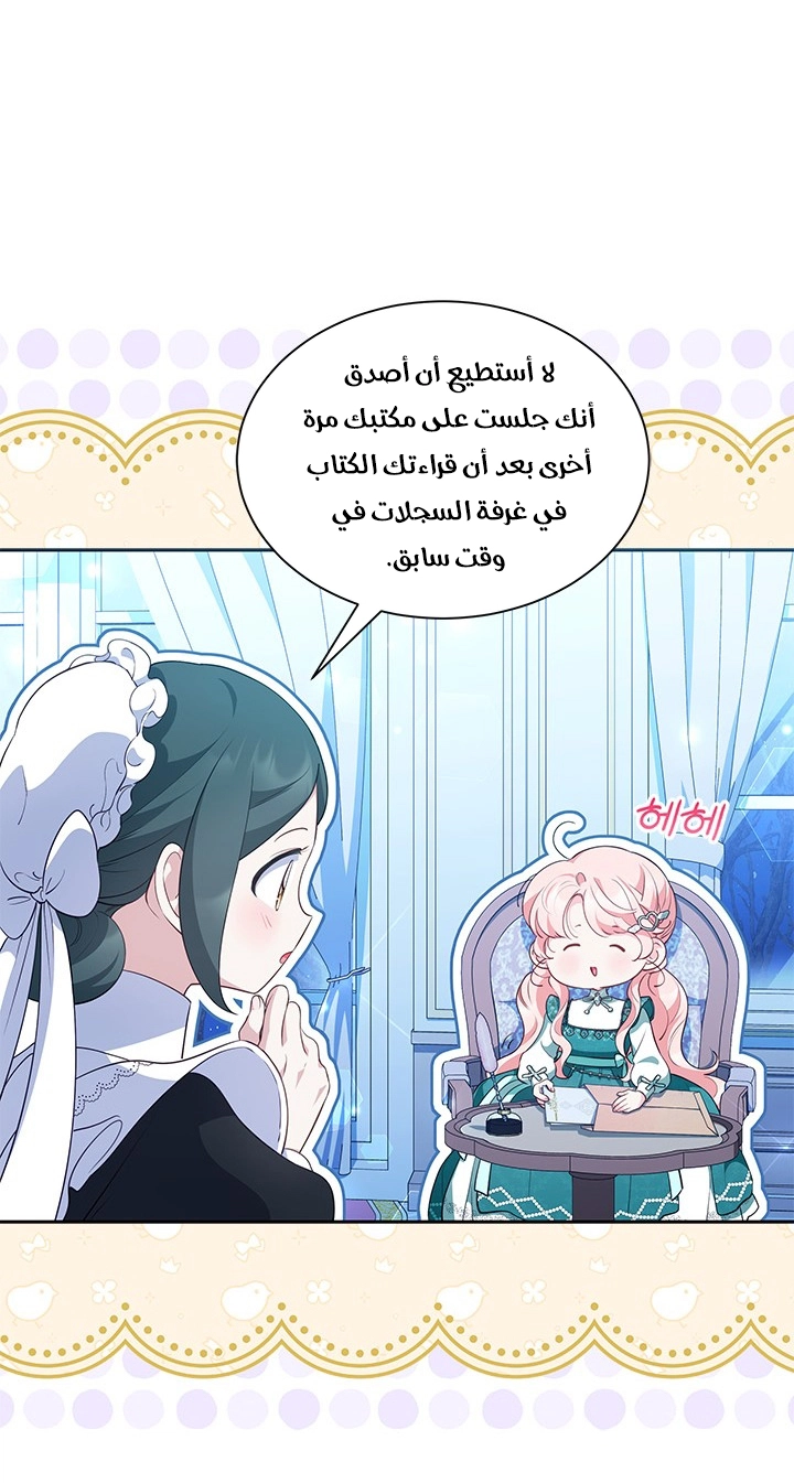 الصفحة 15