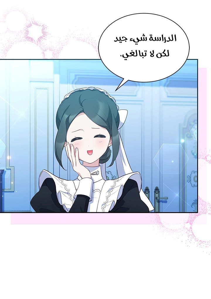 الصفحة 16