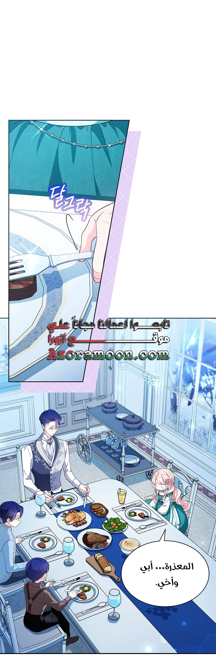الصفحة 19
