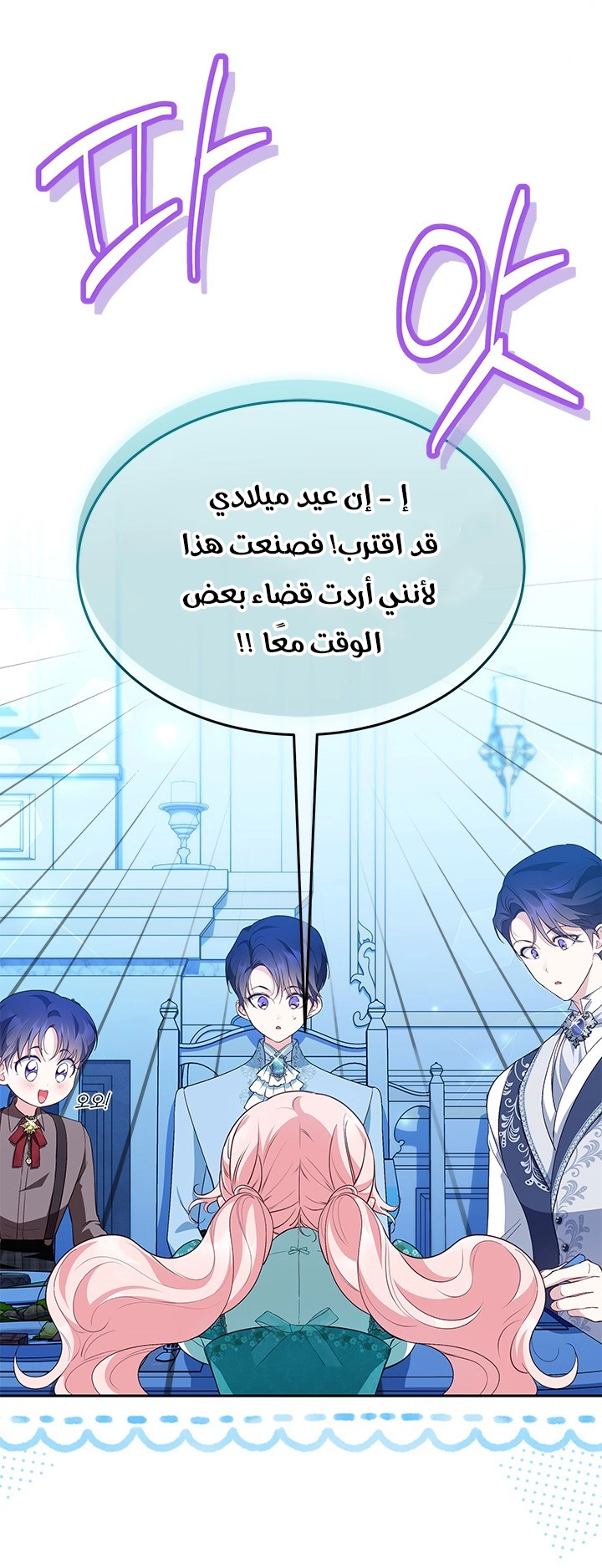 الصفحة 21