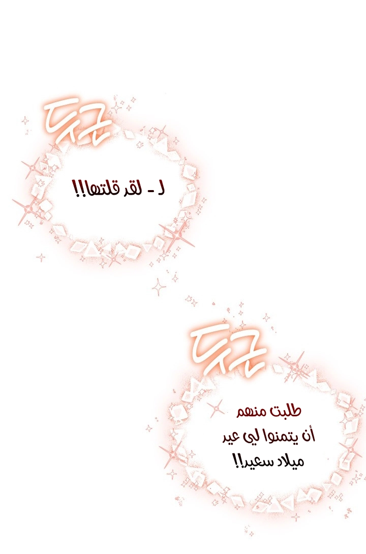الصفحة 22