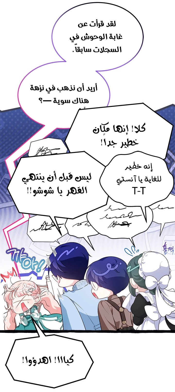 الصفحة 31