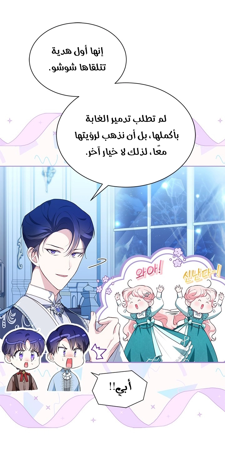 الصفحة 33