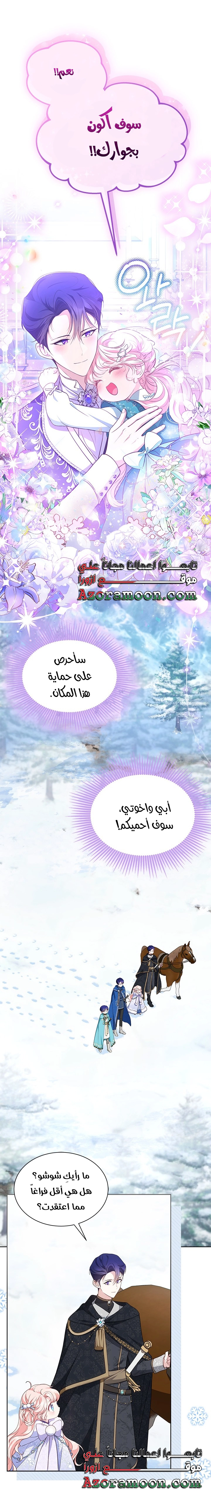 الصفحة 36