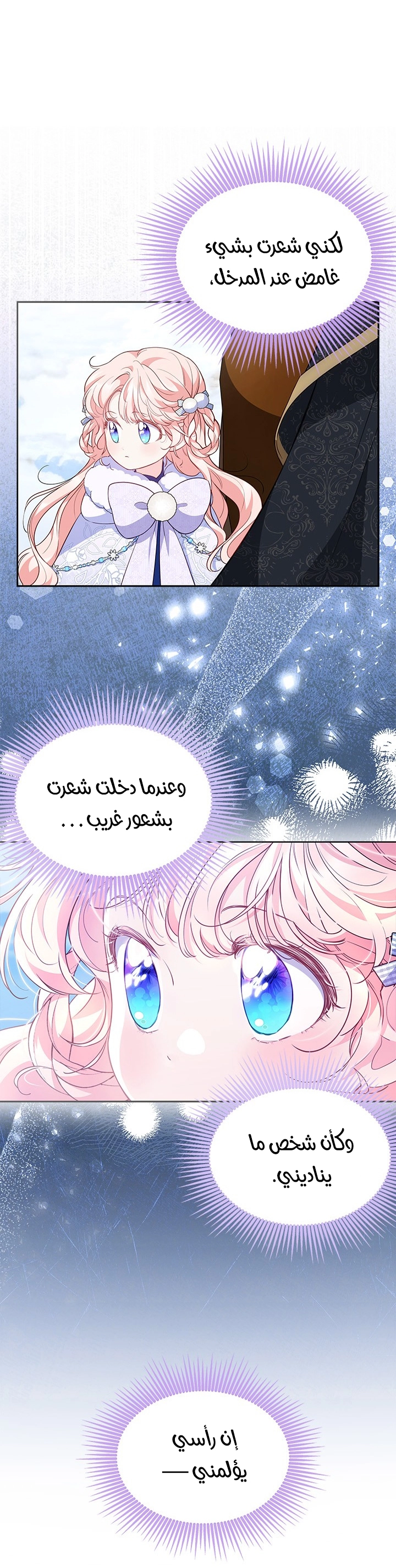 الصفحة 37