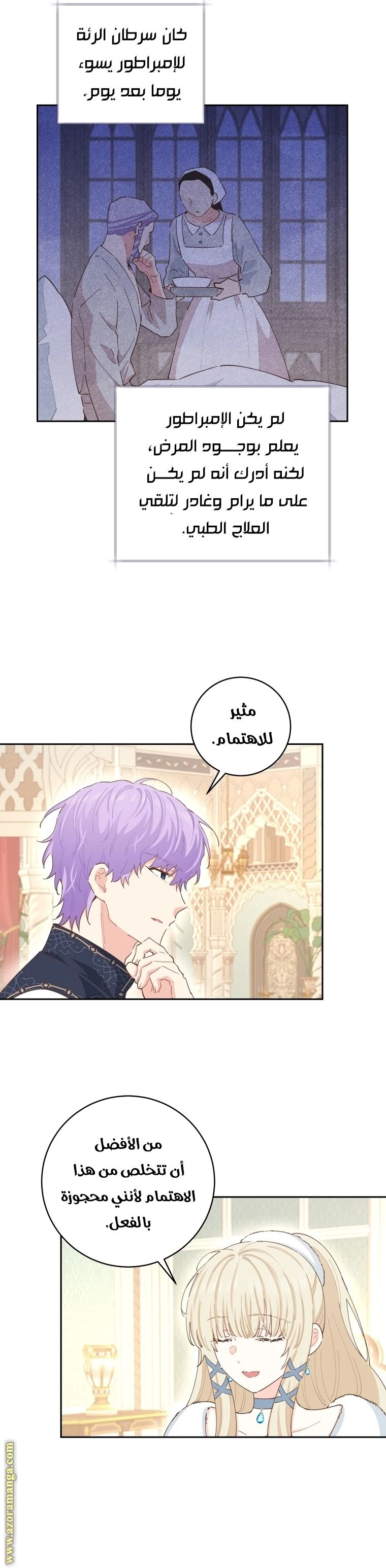 الصفحة 4