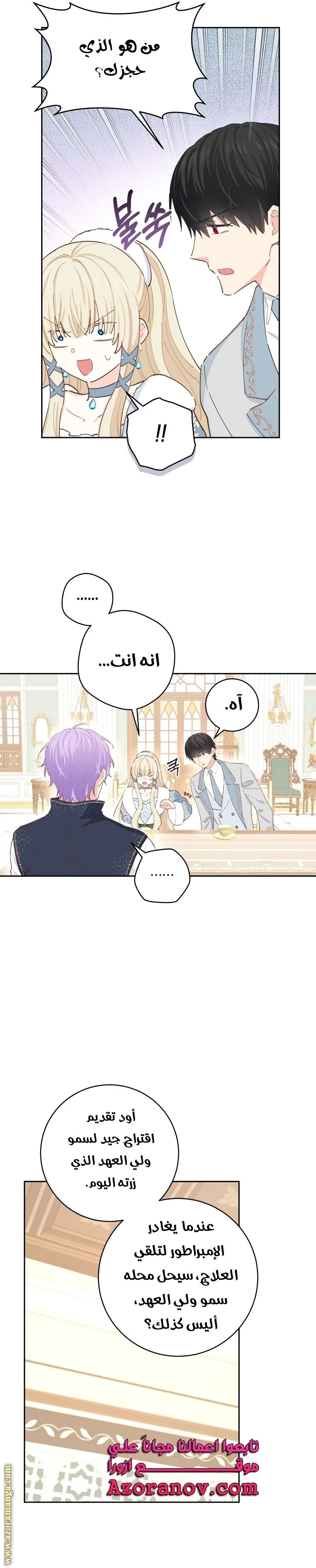 الصفحة 5