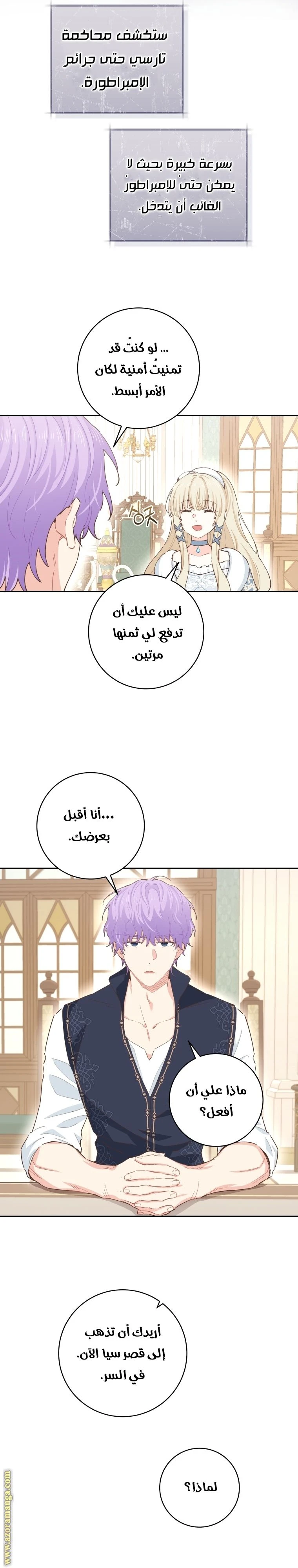 الصفحة 9