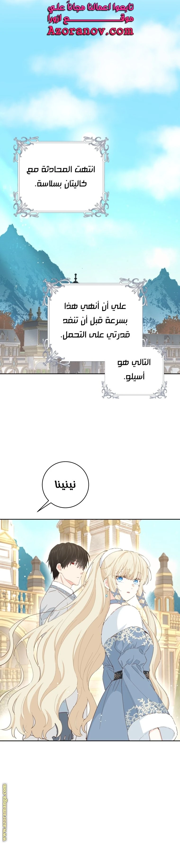 الصفحة 11
