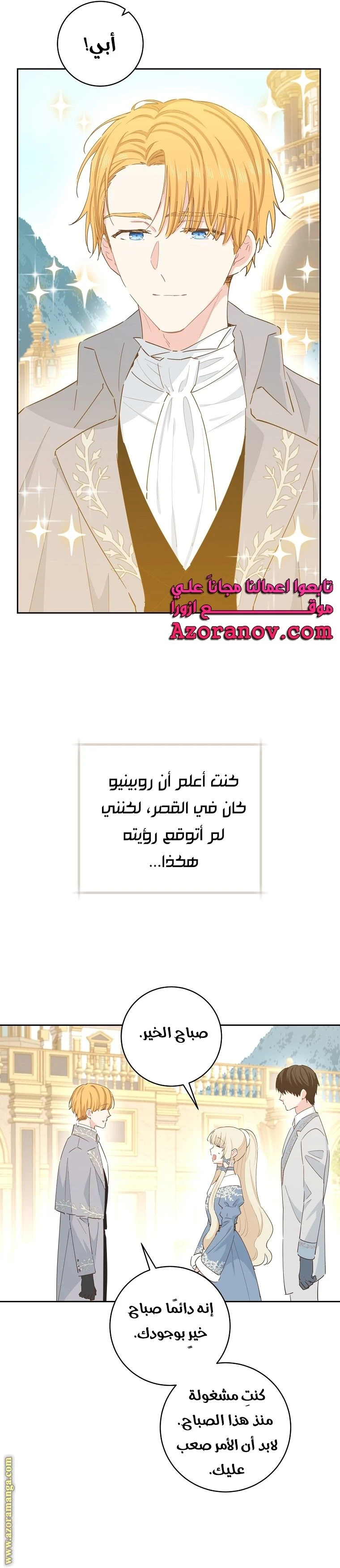 الصفحة 12