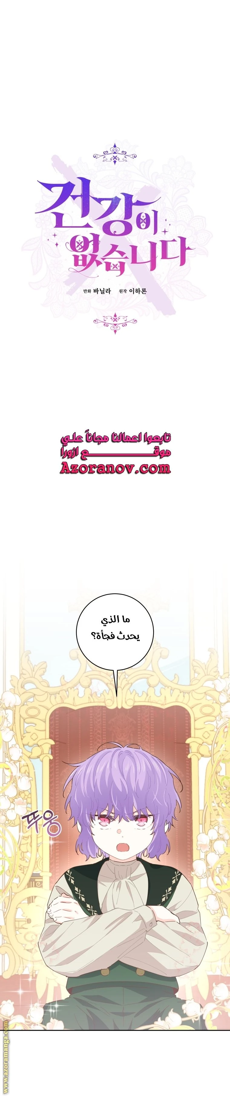 الصفحة 16