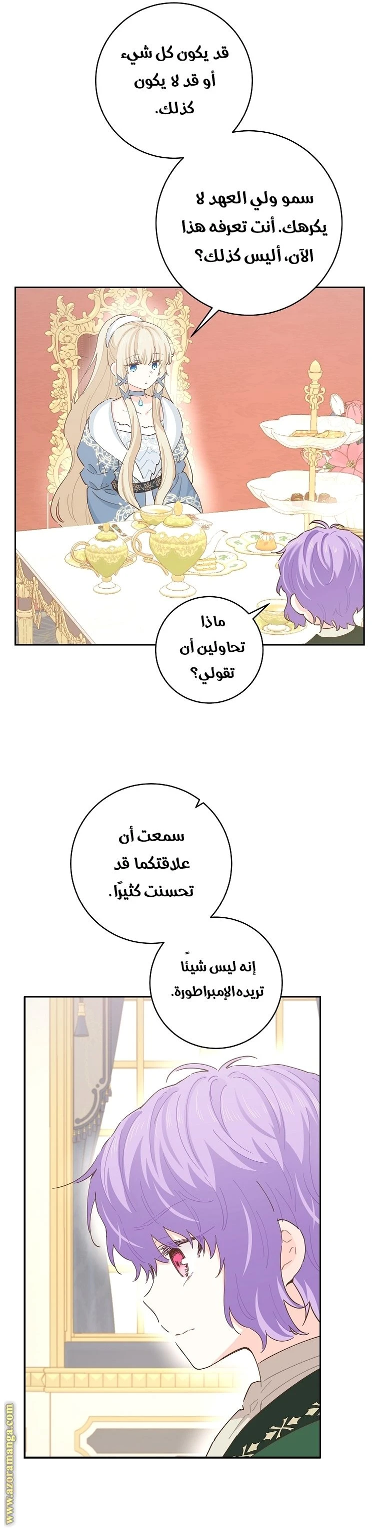 الصفحة 18