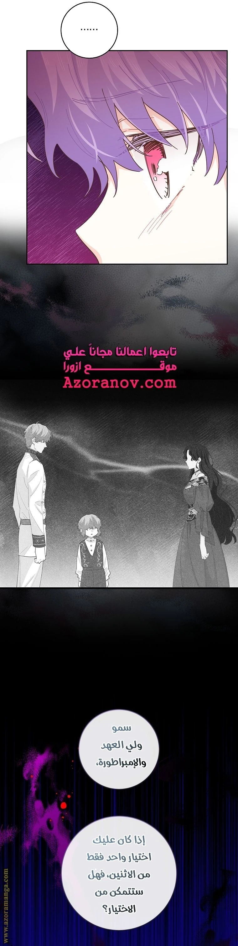 الصفحة 19