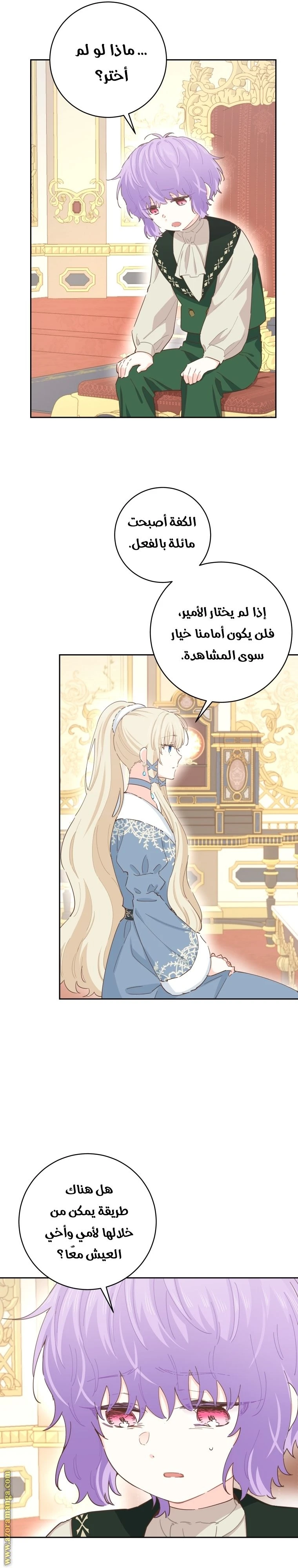الصفحة 21