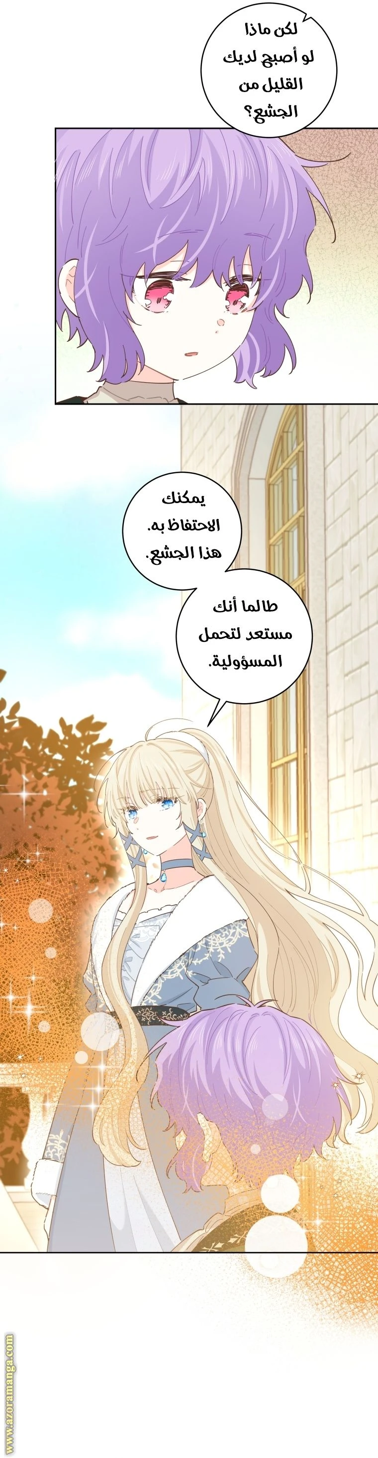 الصفحة 28