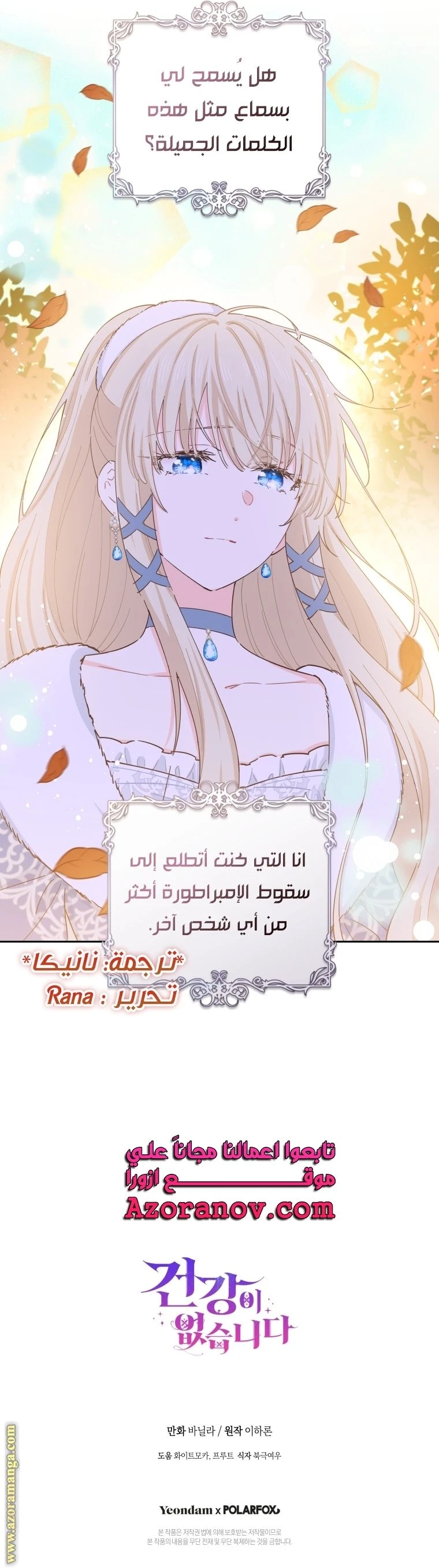 الصفحة 31