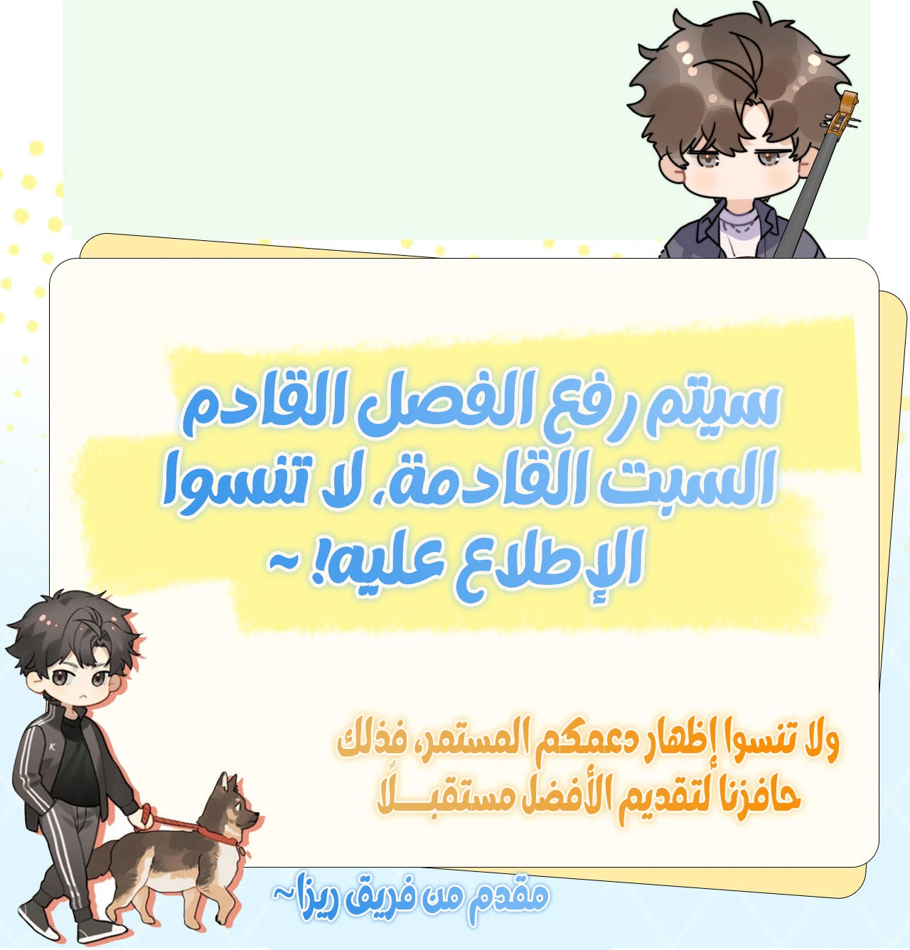الصفحة 7