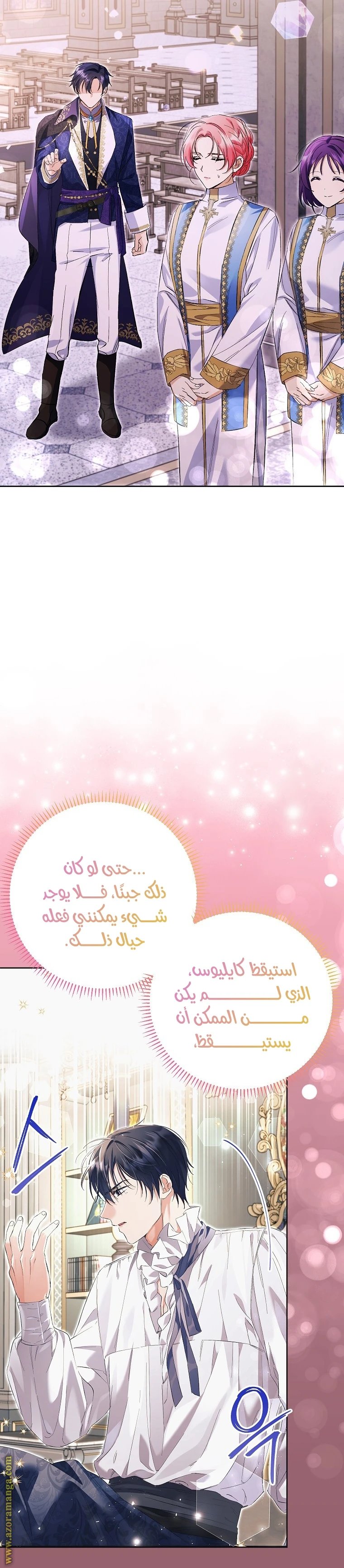 الصفحة 9
