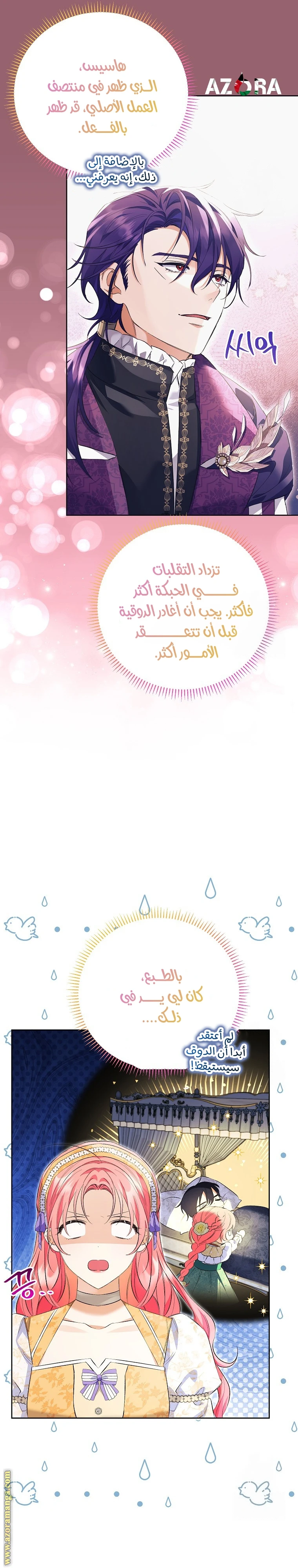 الصفحة 10
