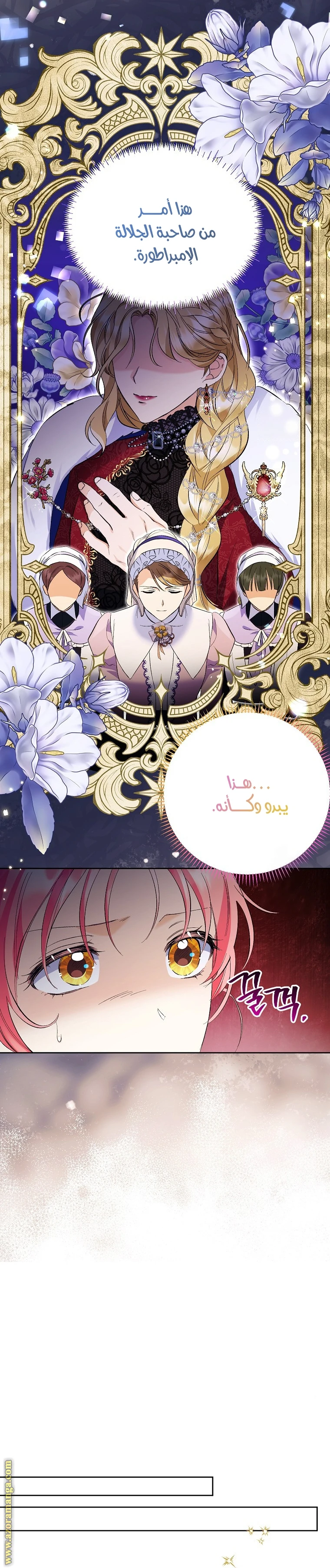 الصفحة 18