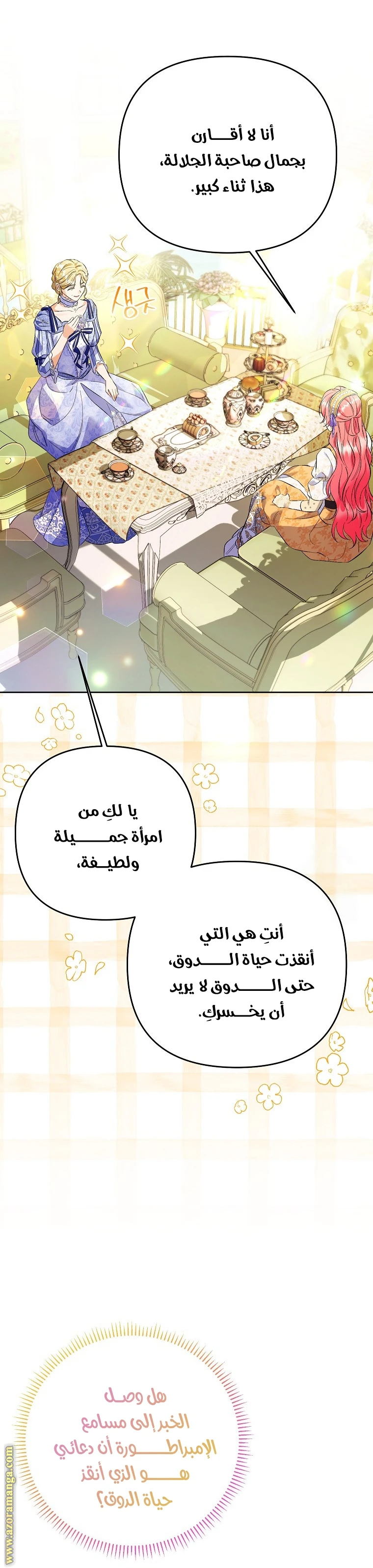 الصفحة 29