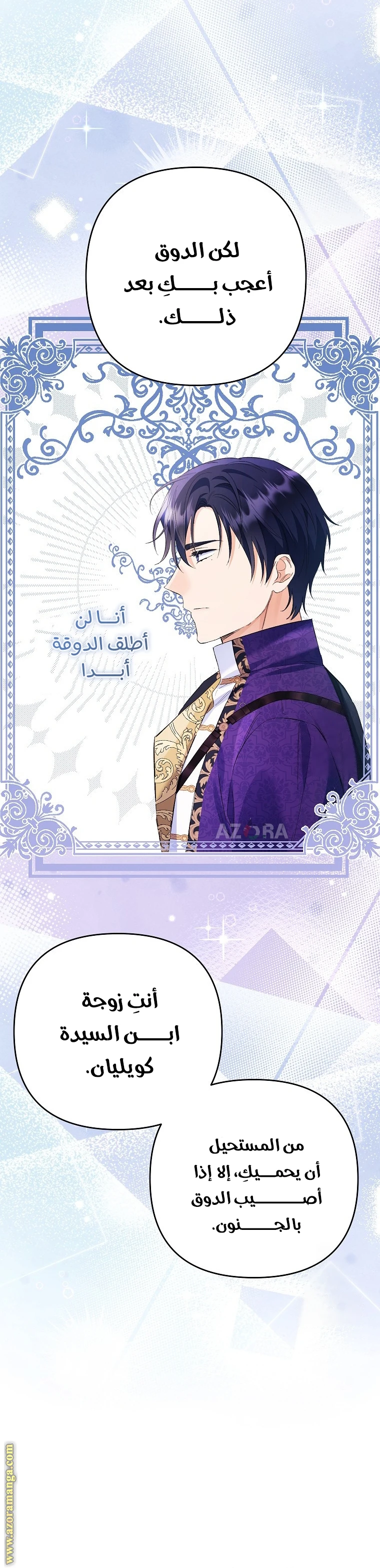 الصفحة 36