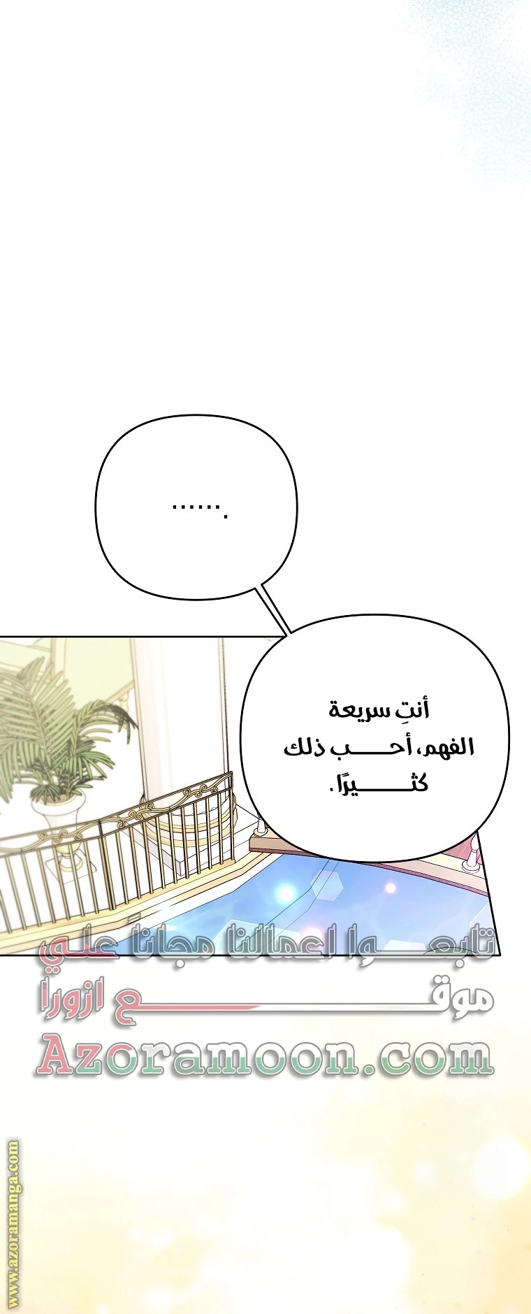 الصفحة 39