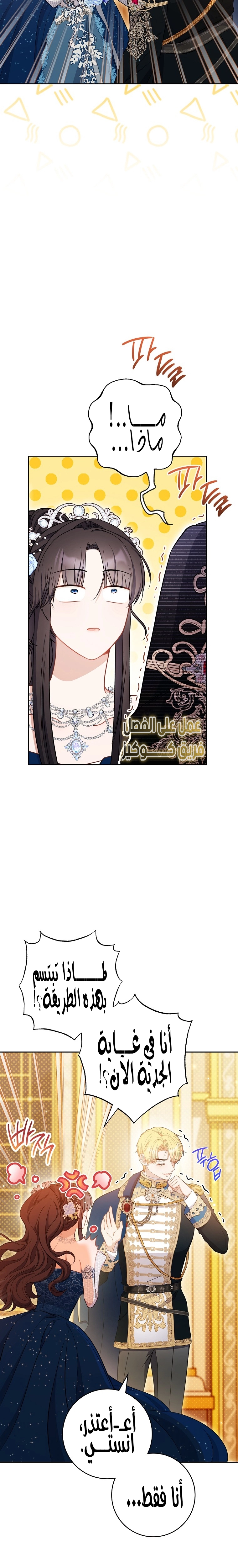 الصفحة 5