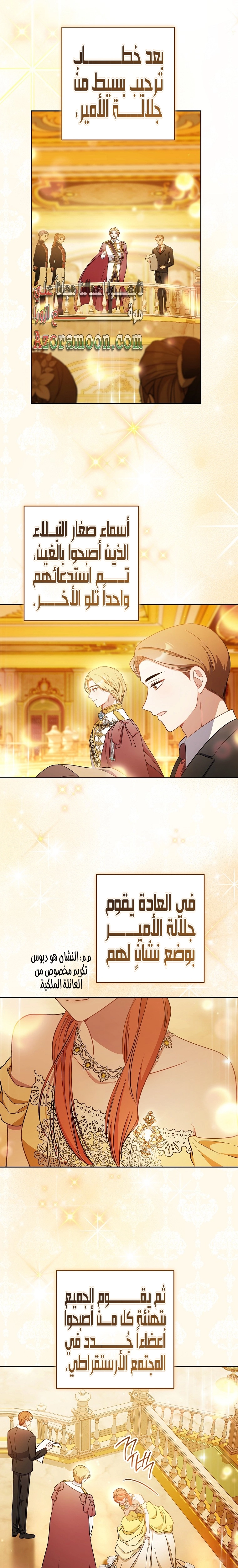 الصفحة 11