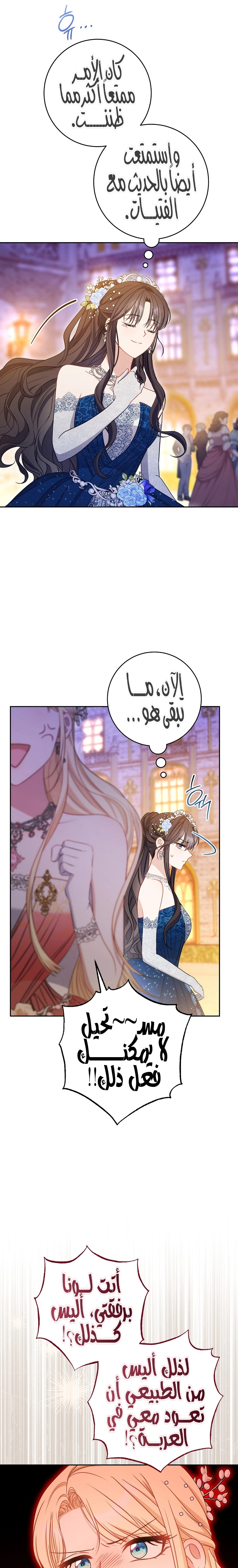 الصفحة 16