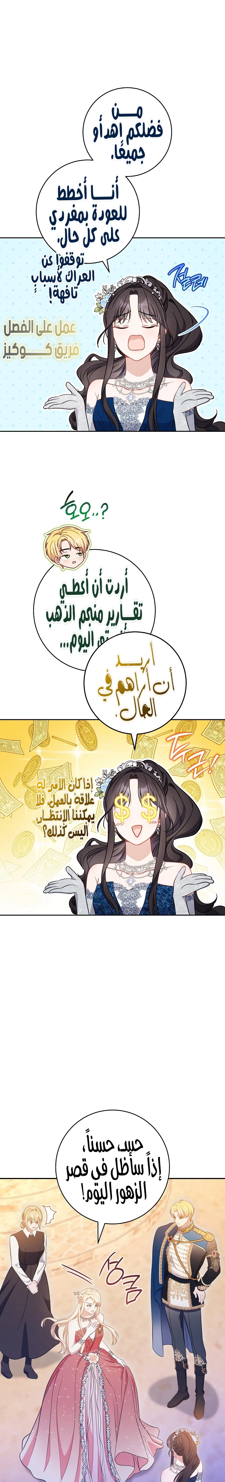 الصفحة 18