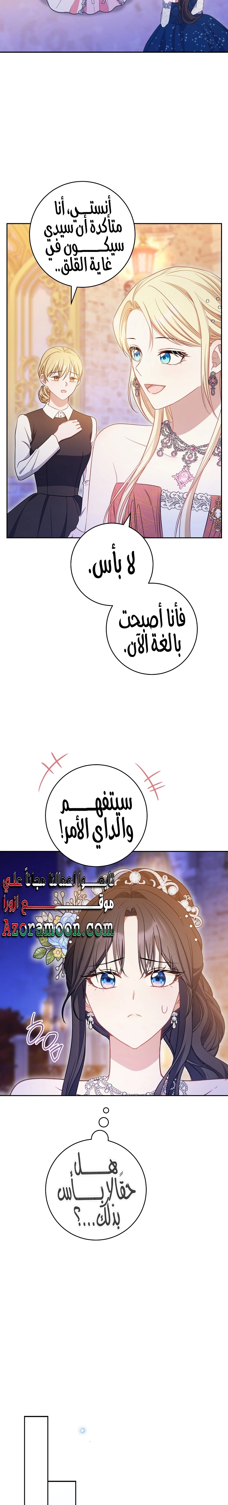 الصفحة 19