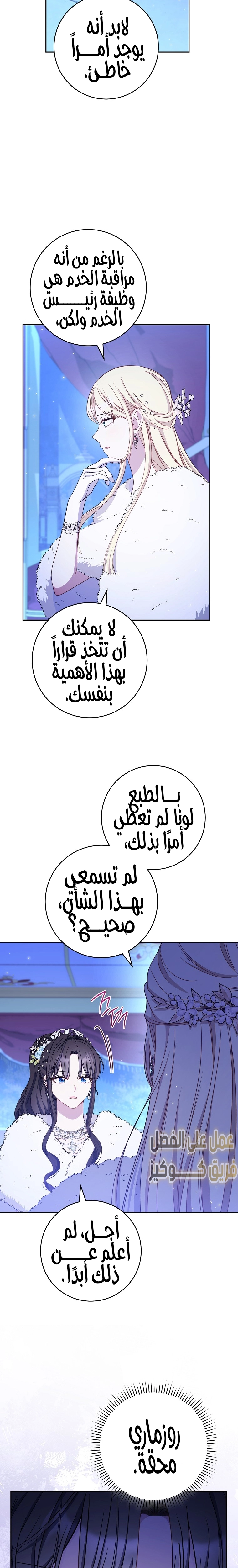 الصفحة 24