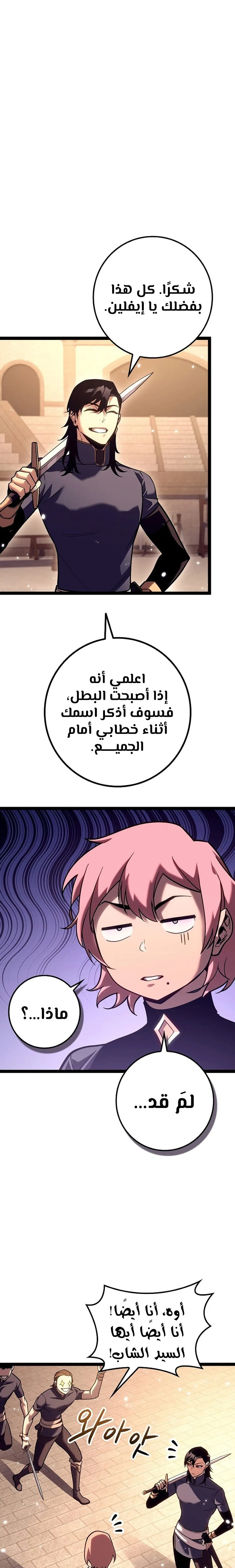 الصفحة 16