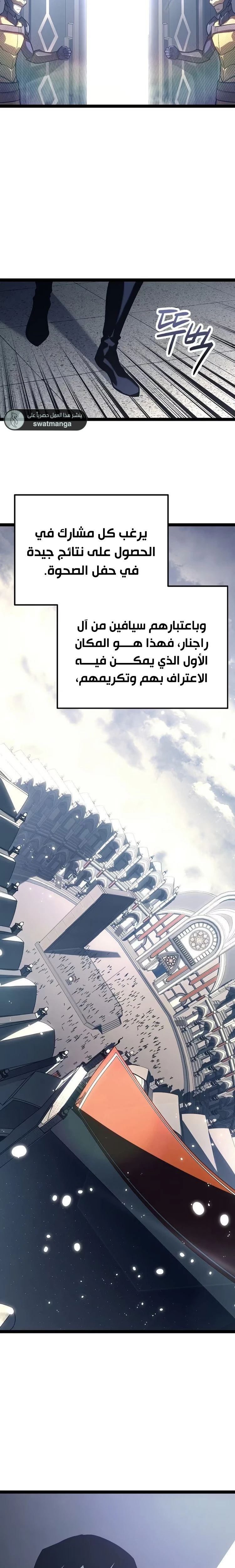 الصفحة 20
