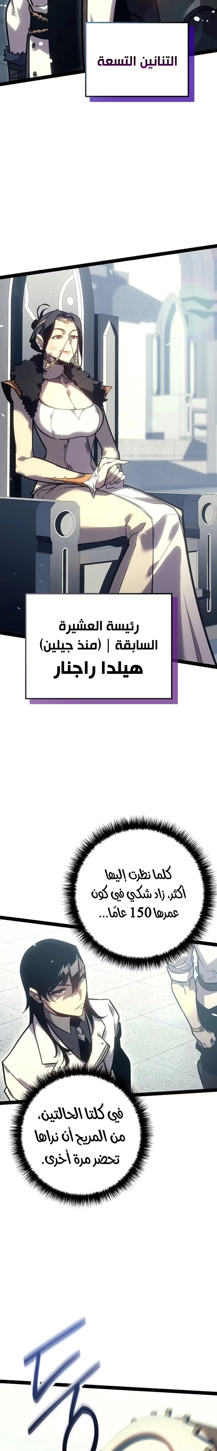 الصفحة 22