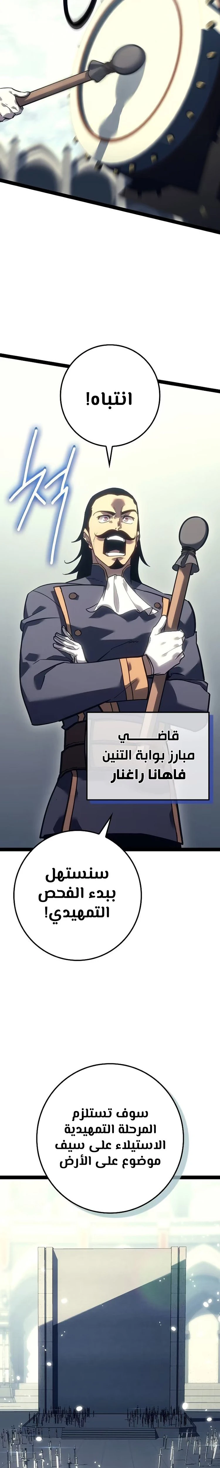 الصفحة 23