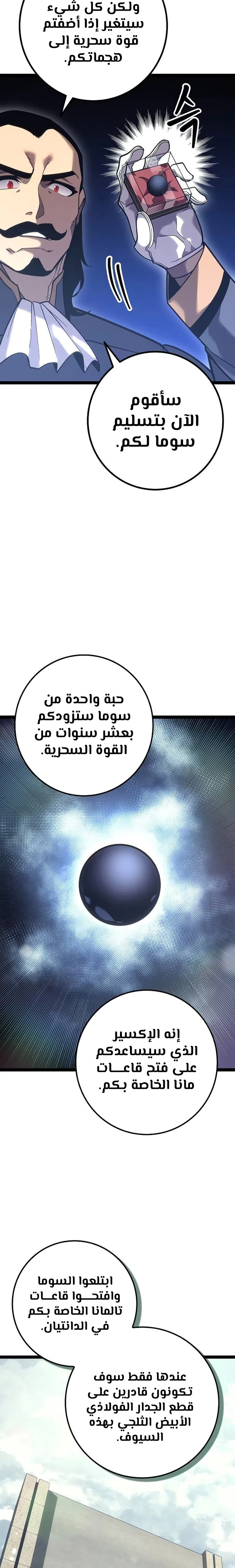 الصفحة 25