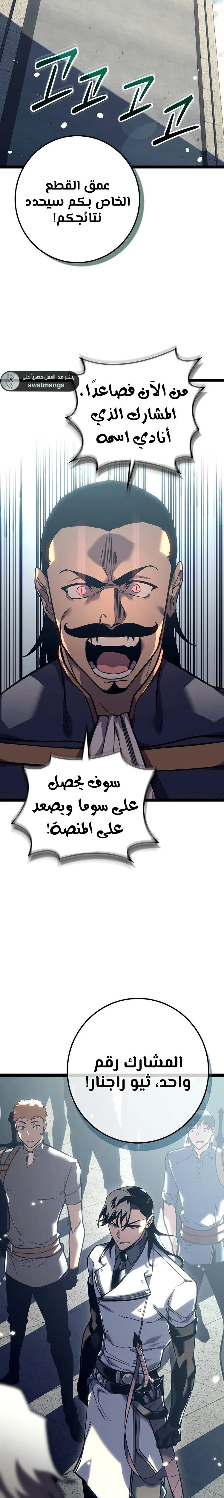 الصفحة 26