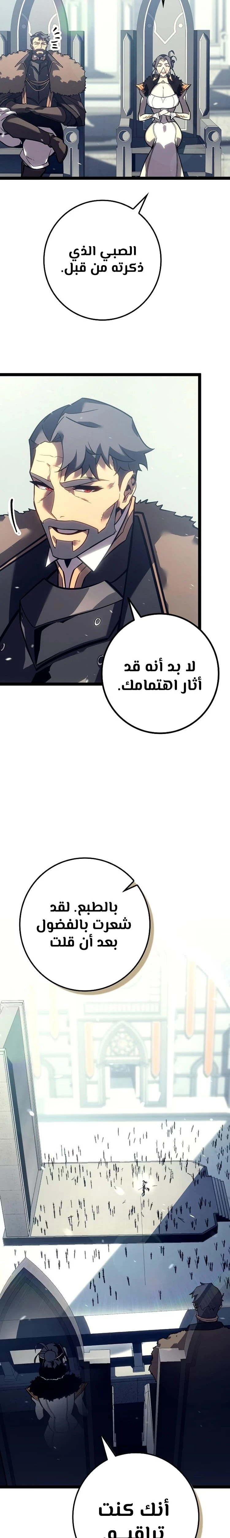 الصفحة 29