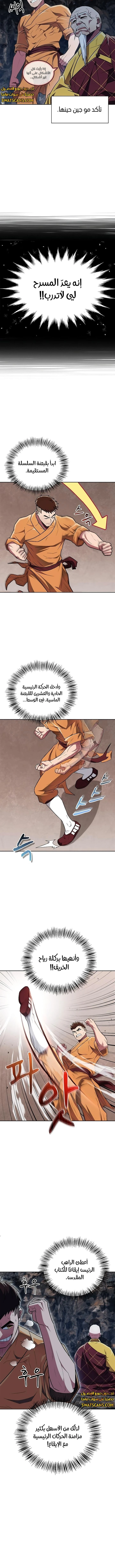 الصفحة 12