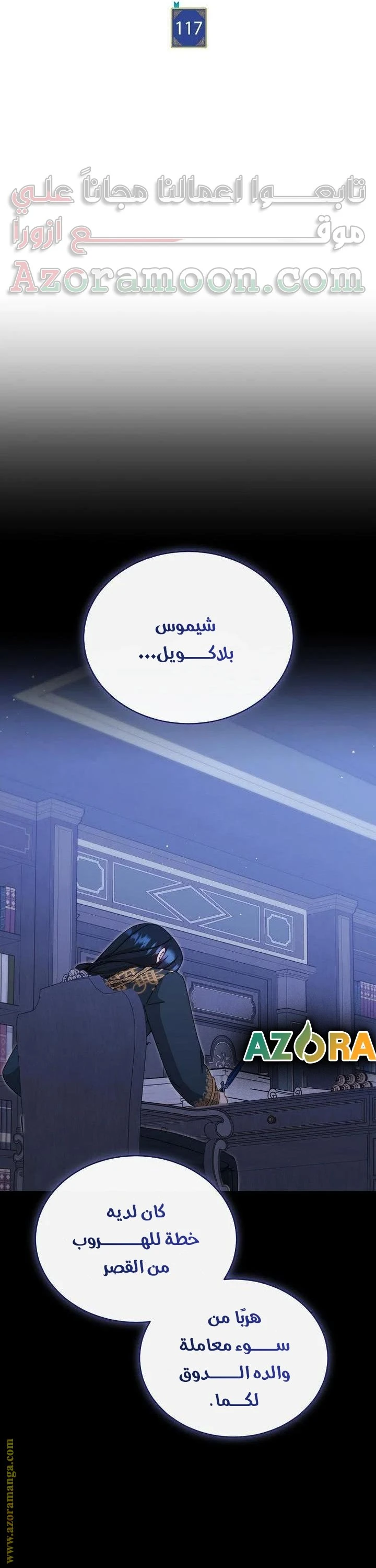 الصفحة 5