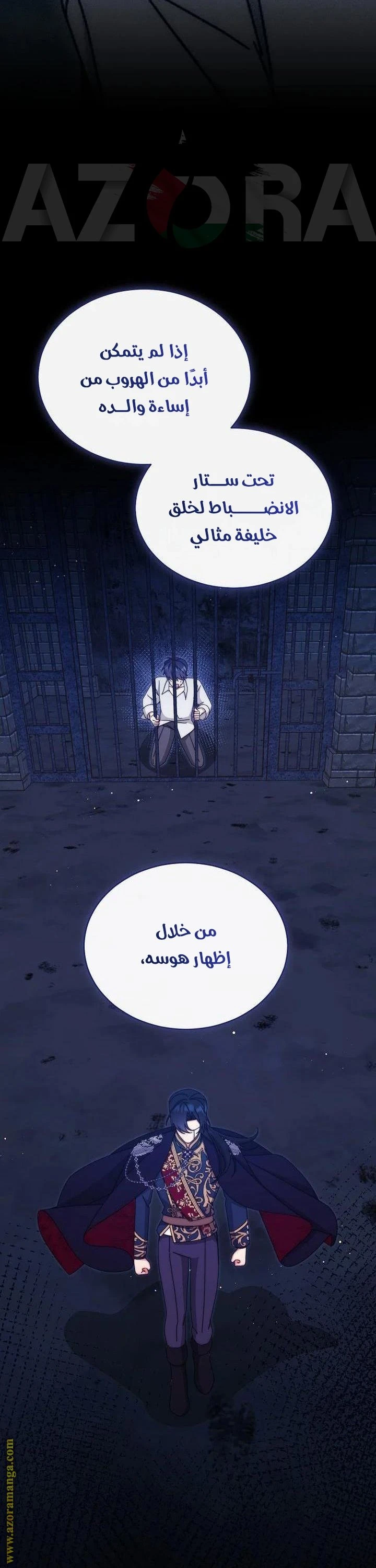 الصفحة 9
