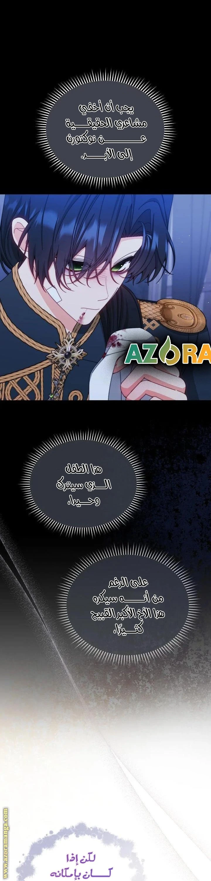 الصفحة 18