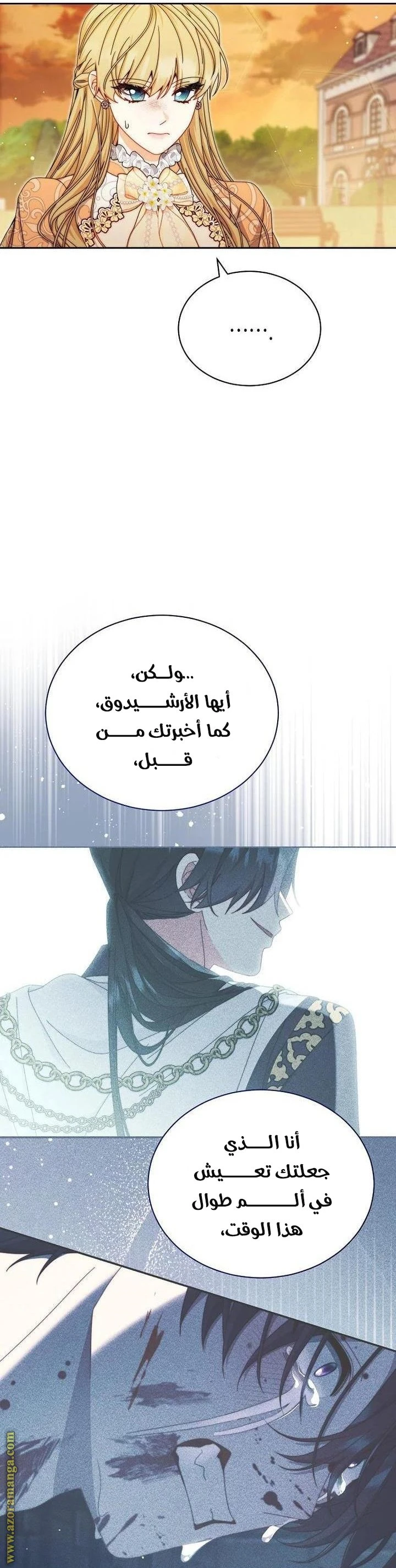 الصفحة 20