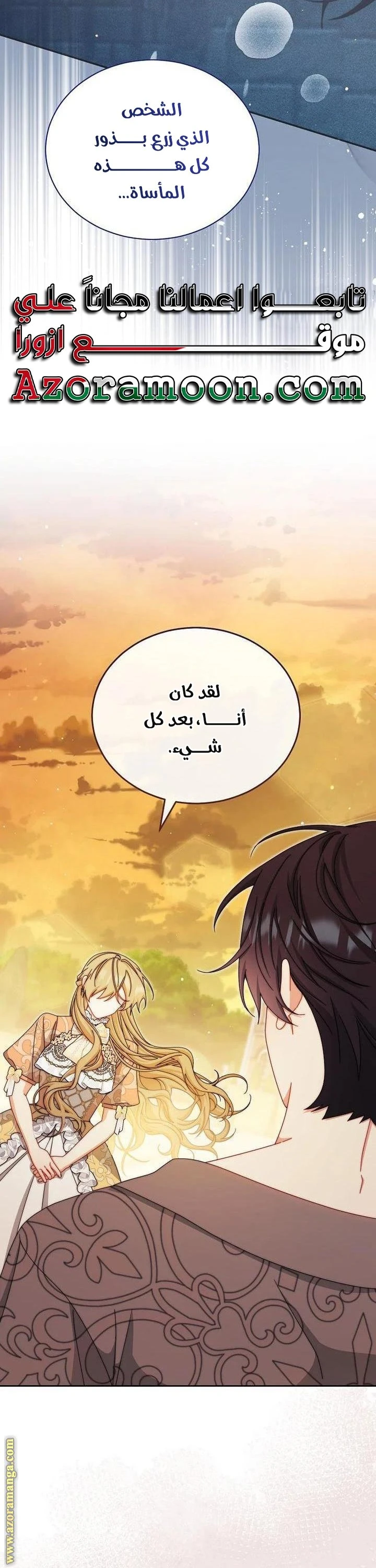 الصفحة 21