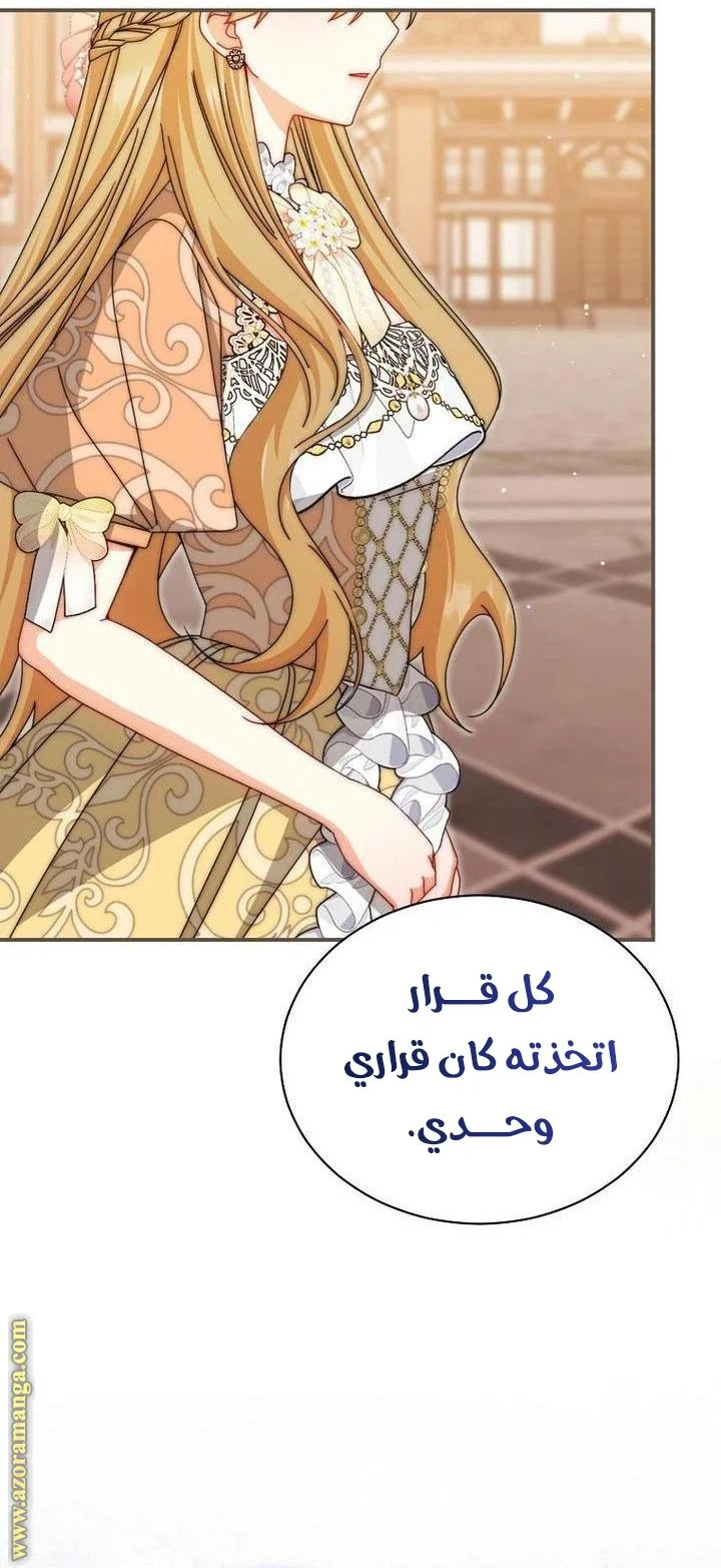 الصفحة 32
